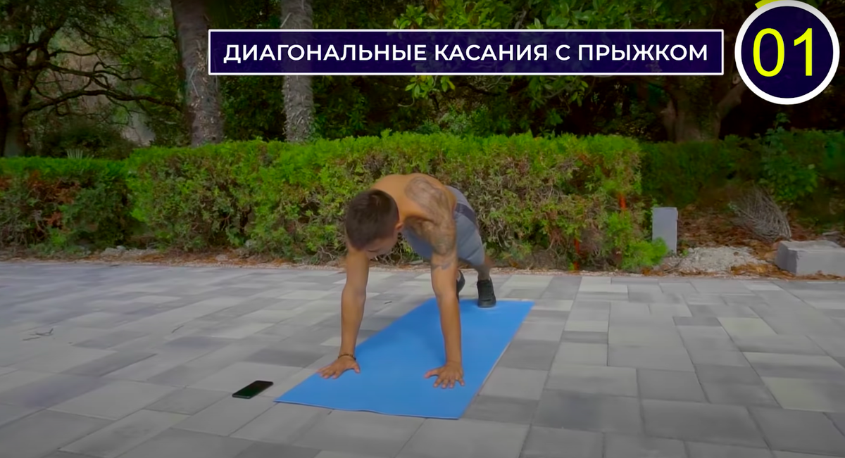 Встаем в упор лежа и начинаем