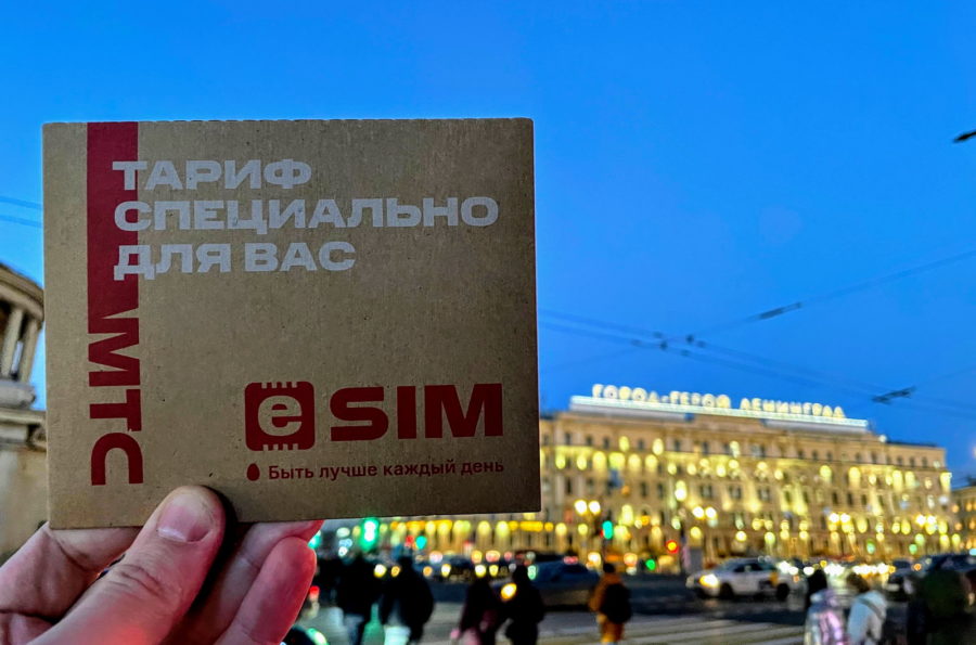 Как я купил eSIM у МТС, и что из этого вышло0