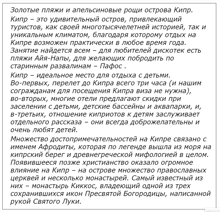 Как правильно написать основной рекламный текст | Мария Кириченко | Дзен
