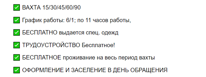 Такие объявления в Москве стали нормой.