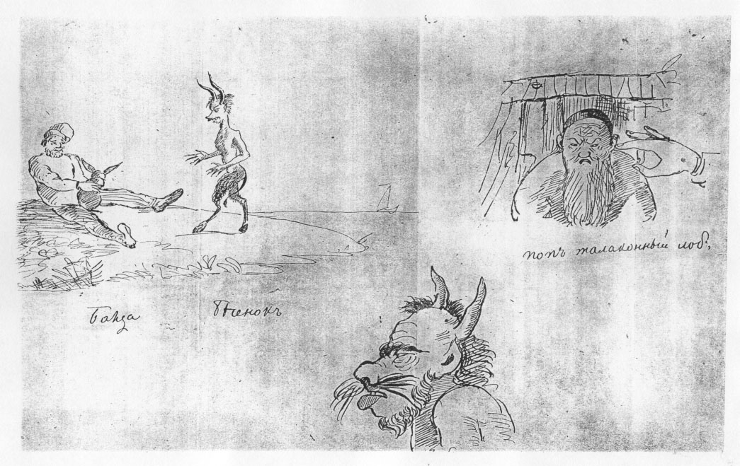 рисунки А.С. Пушкина 