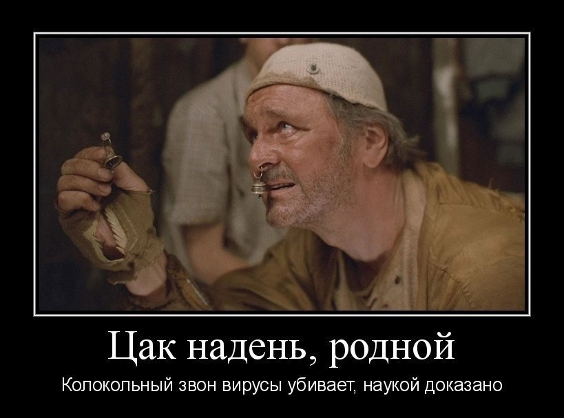 А почему не у вас