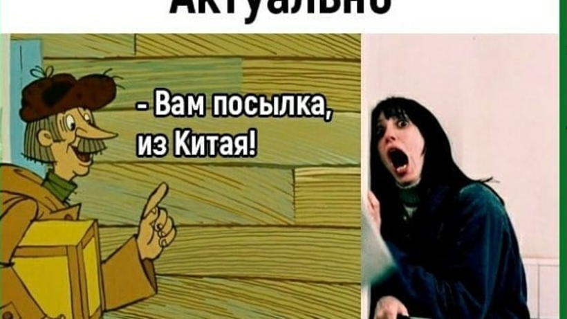 Девушка уже готова,залетай вирус)))