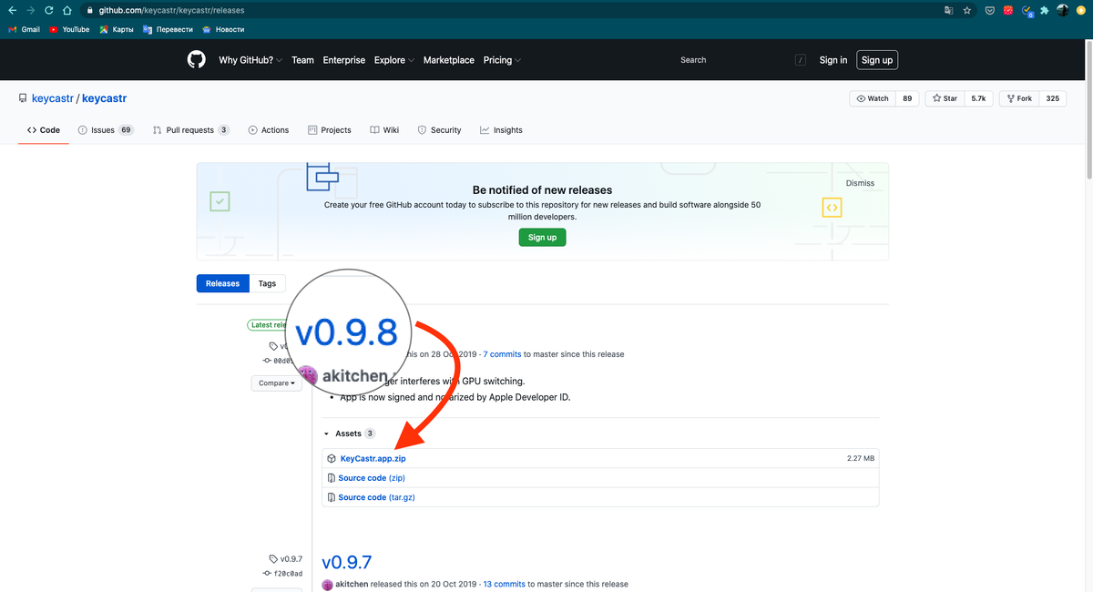 Шаги на картинках: Скачиваете архив
