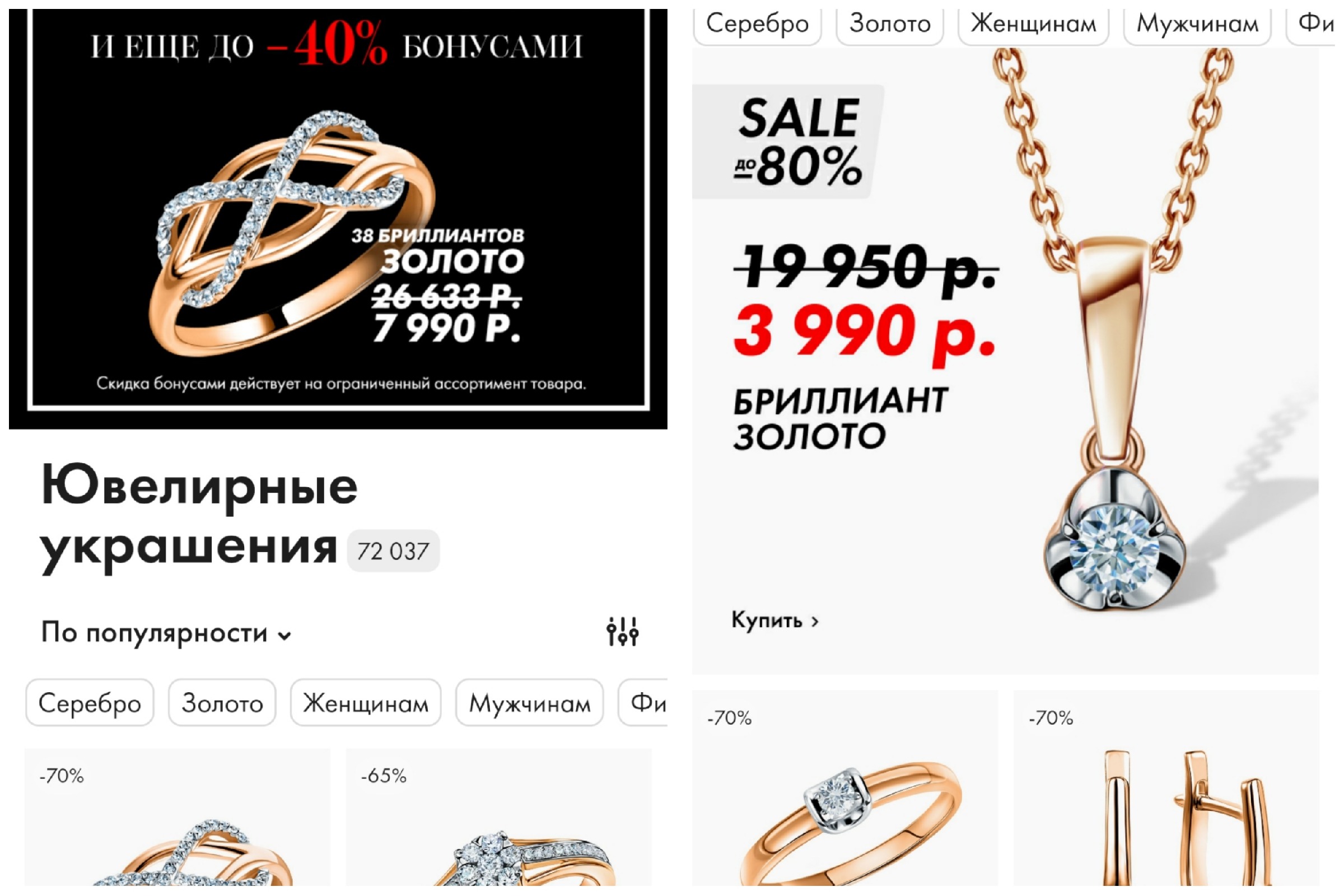 Сколько носится золото из SUNLIGHT. Покажу, что стало с моим кольцом через 2 месяца2