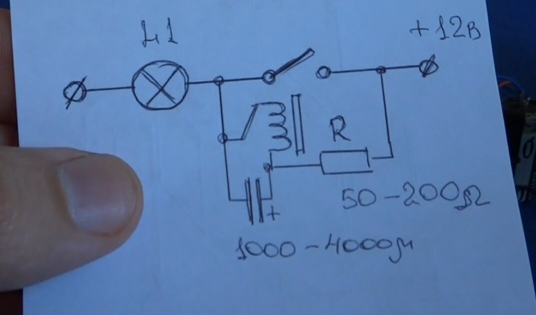Реле времени 12в. Виды реле. Как сделать самому? | эталон62.рф | ЭНЕРГОСБЕРЕЖЕНИЕ