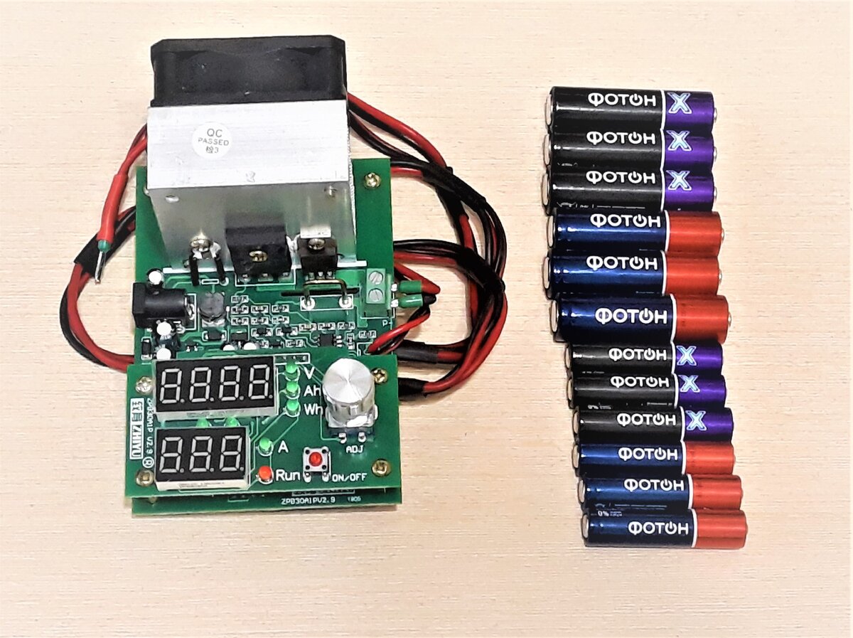 Тест батареек "Фотон"