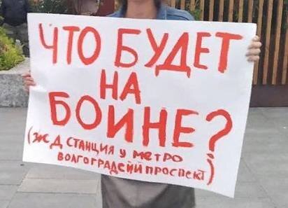 Плакат против мусорного кластера. Источник: Facebook / Собрание против мусорного произвола «Антикластер» Россия не помойка!