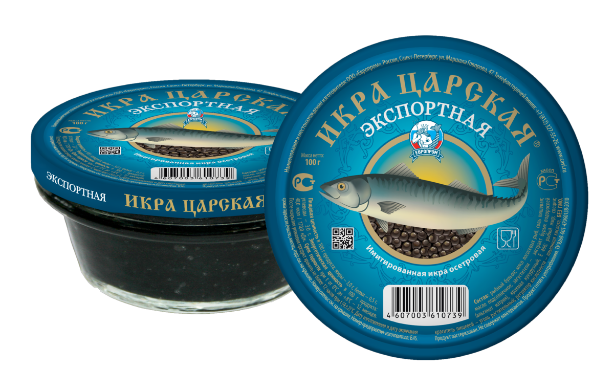 Икра черная "Царская" Экспортная