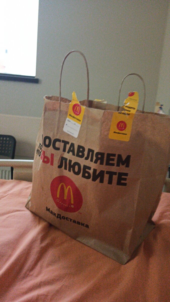 Еда... Может немного не полезная, но зато съедобная. НЕ РЕКЛАМА.