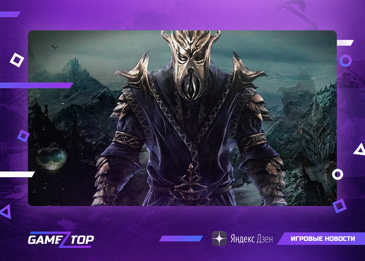 Советы по прохождению игры The Elder Scrolls V: Skyrim - Dragonborn | Gamez  Top | Дзен