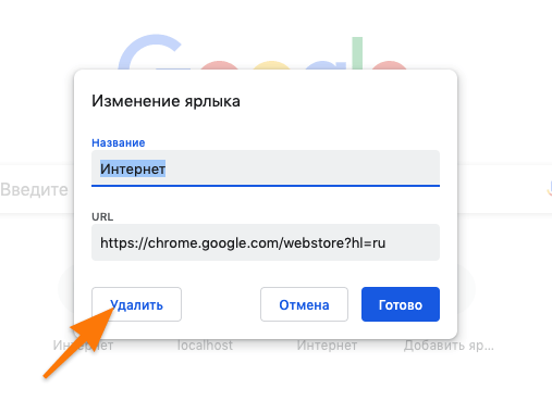 Как сделать Chrome ещё удобнее: 19 расширений для работы с вкладками - Лайфхакер