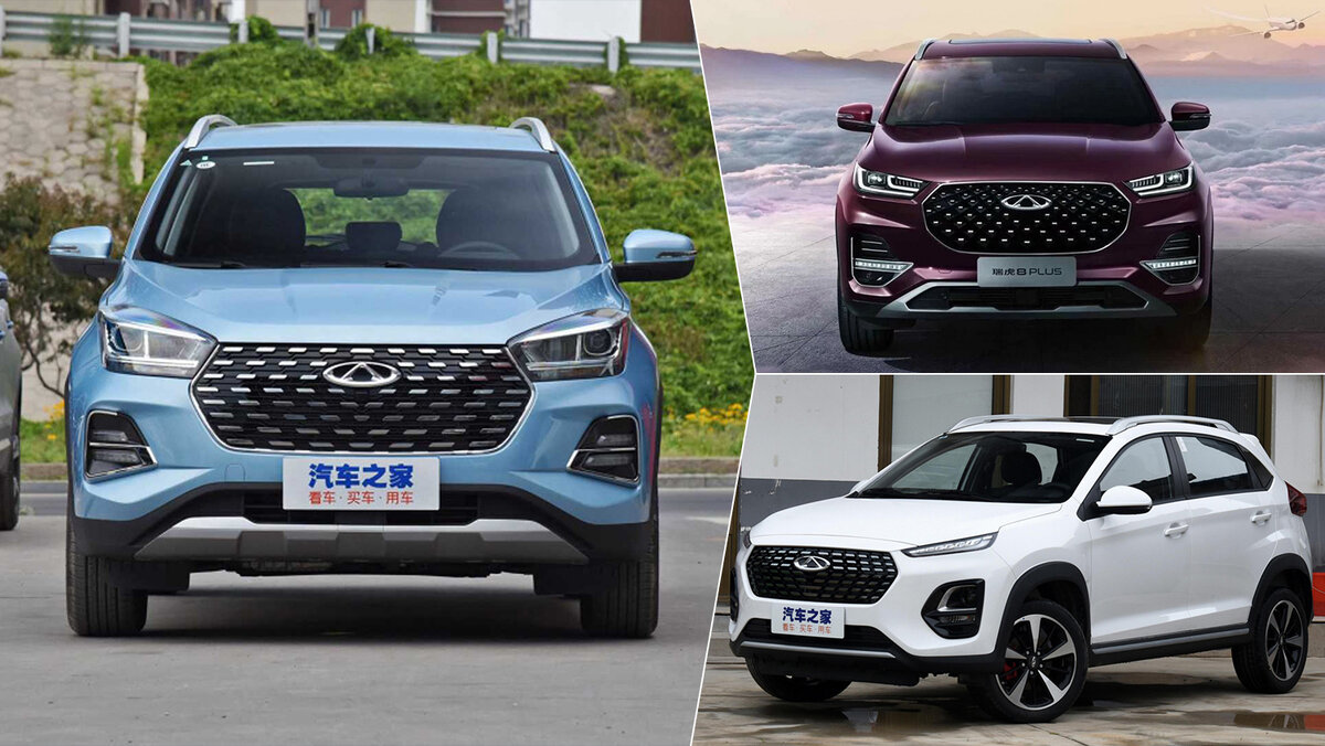 Новинки от Чери