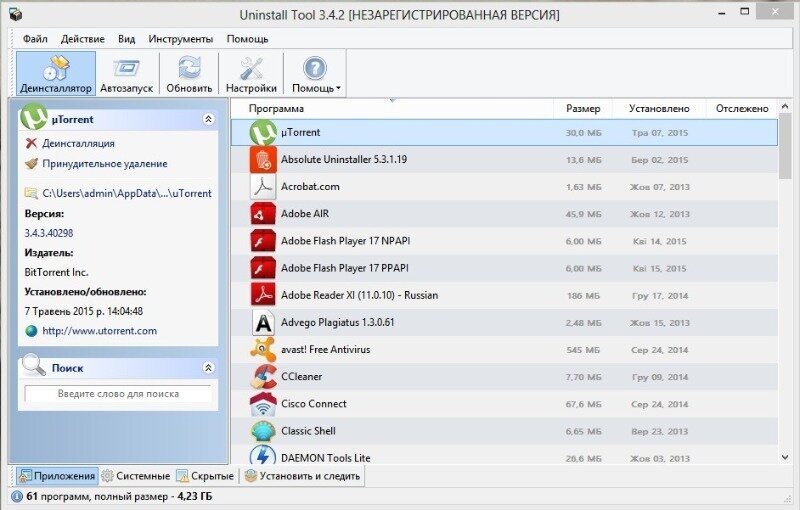 Фото programm4you.ru