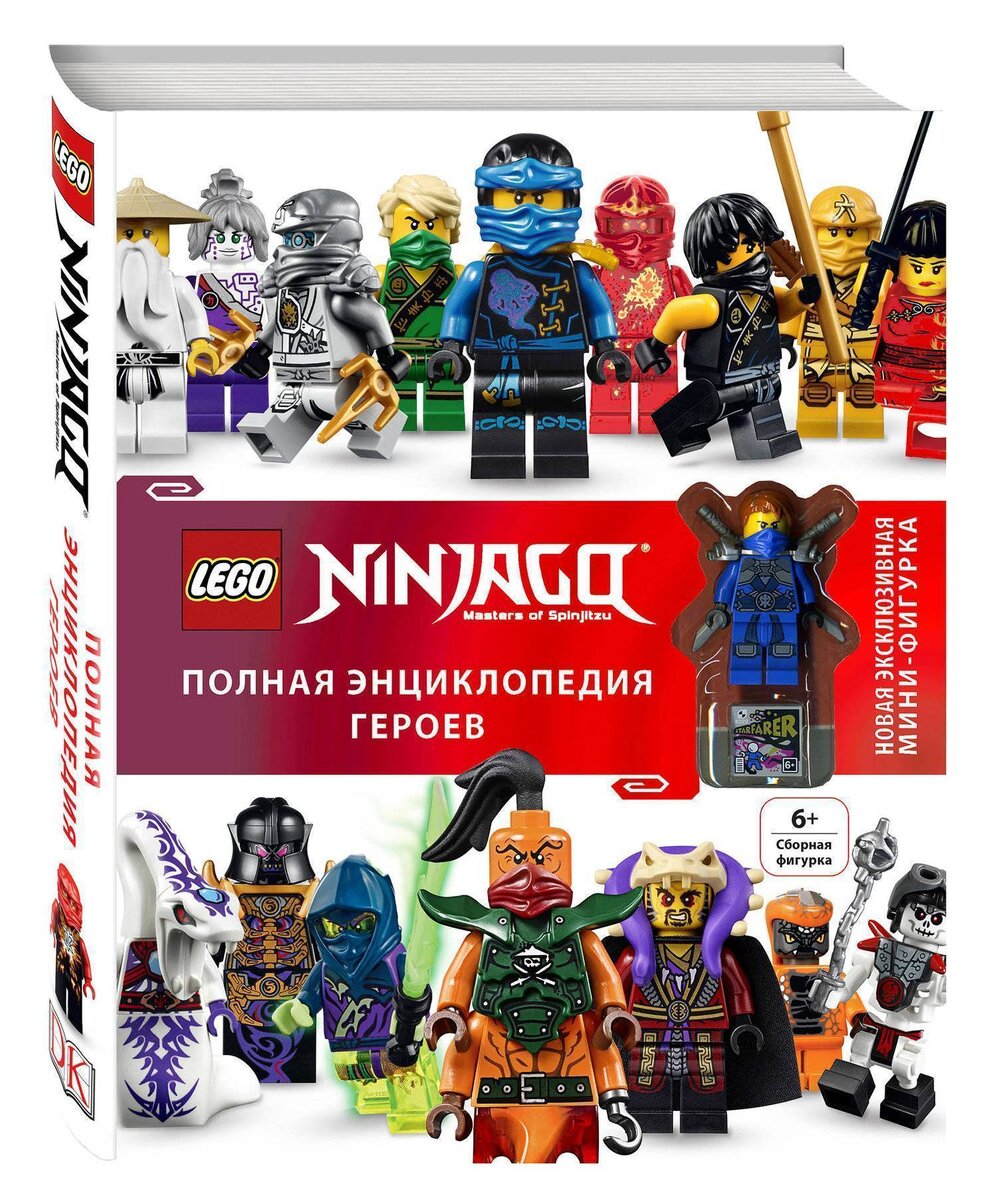 Как на счет энциклопедии?