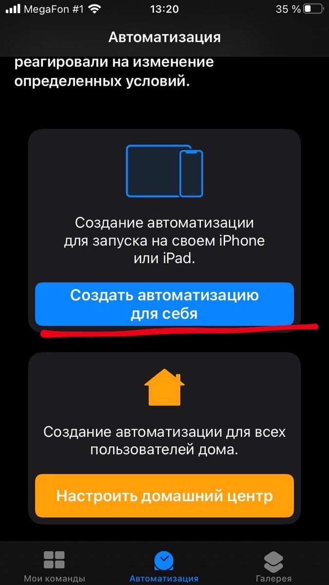 Говорящая зарядка на Iphone | factory | Дзен