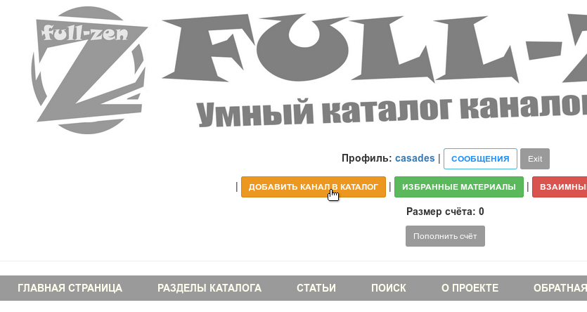 Добавление в каталог. Листайте галерею!