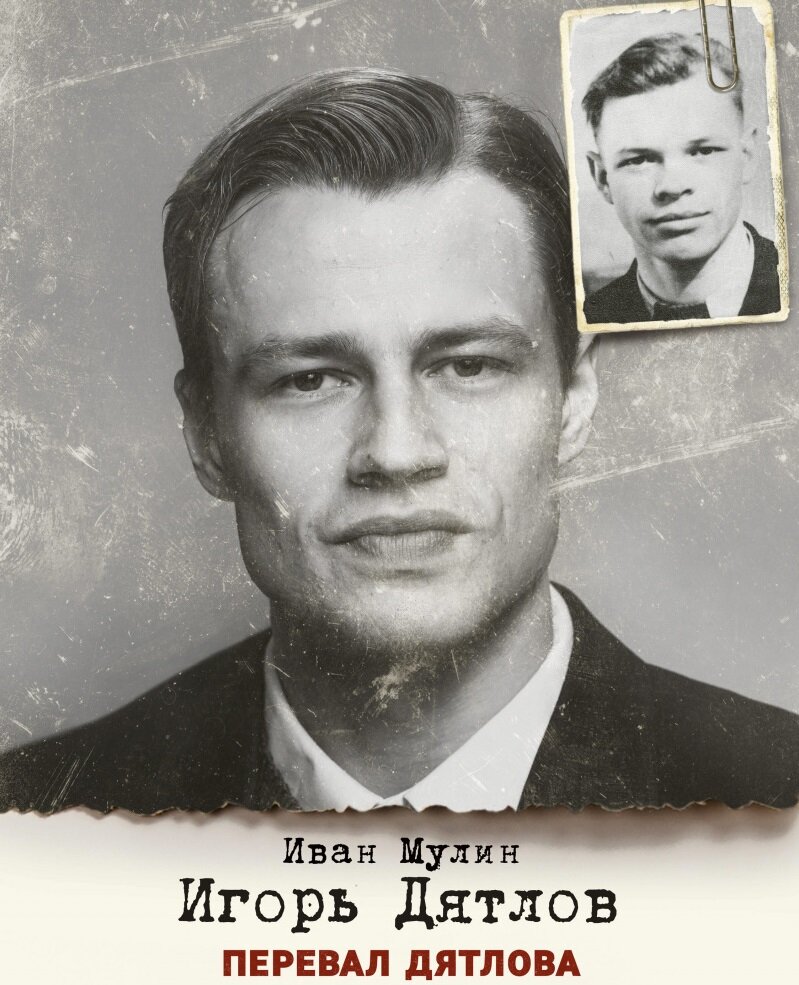 Участники группы 