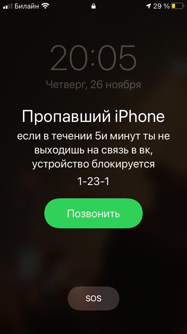 -2