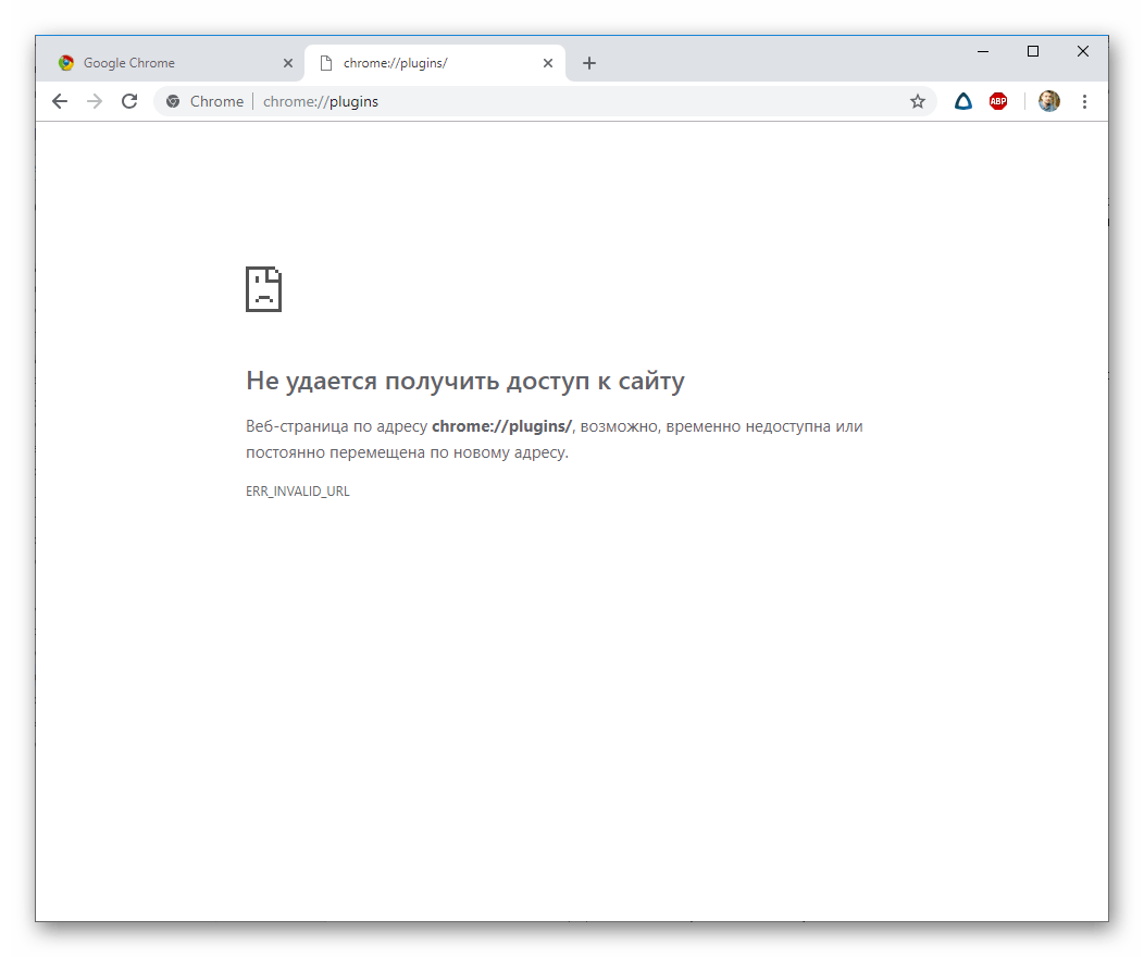 Ошибка загрузки url адреса. Ошибка страница не открывается. Ошибка загрузки сайта. Ошибка загрузки страницы. Ошибка загрузки страницы браузера.