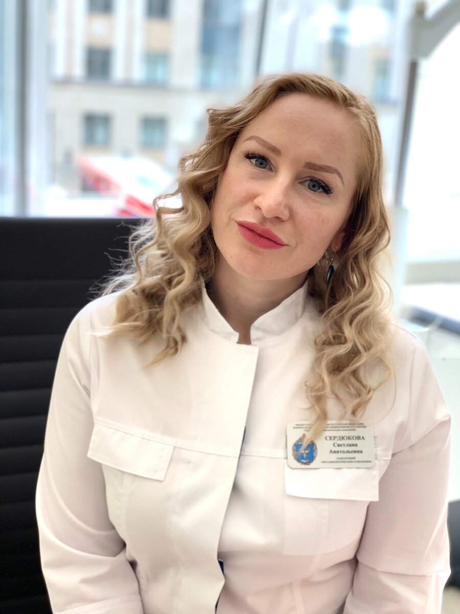 Светлана Анатольевна Сердюкова