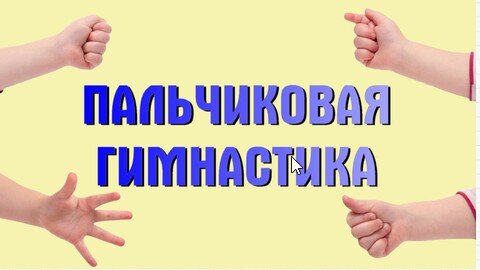 Картинка из интернета.