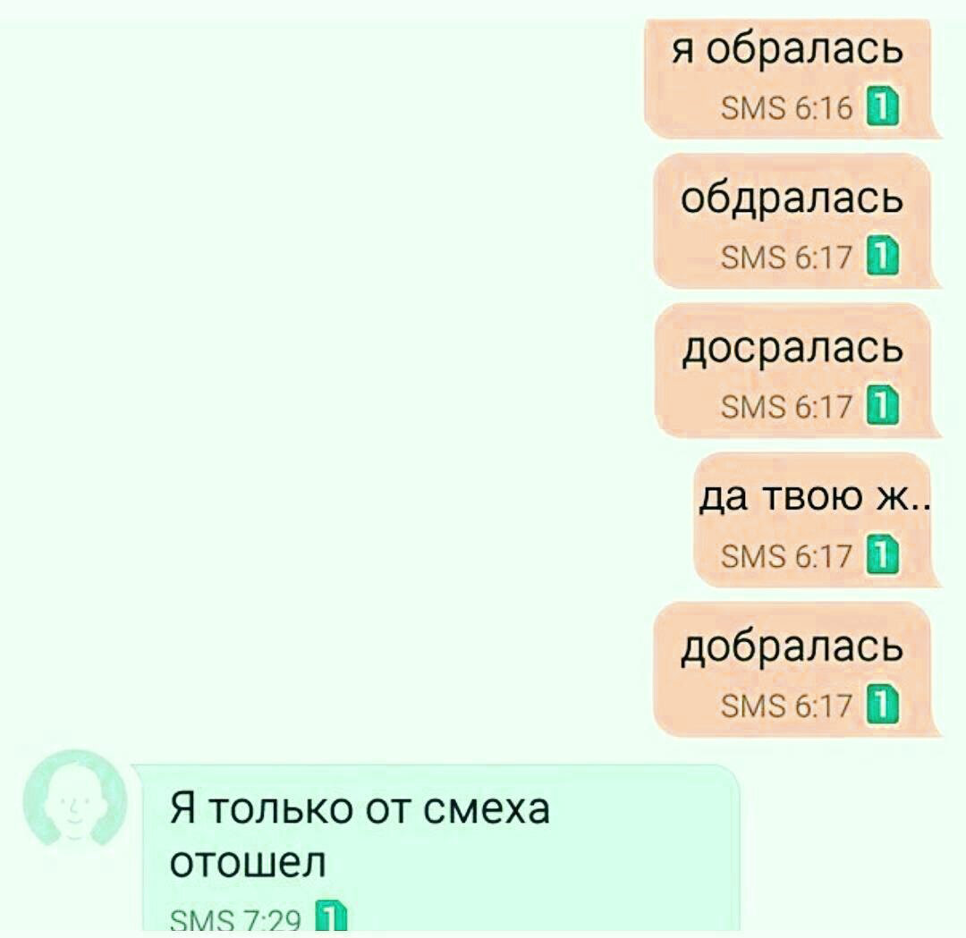 Сотовая связь. 2000-е. Первые три секунды звонка бесплатно, а вот входящие  платные. Курьезы с глупеньким Т9 | Степан Корольков~Хранитель маяка | Дзен