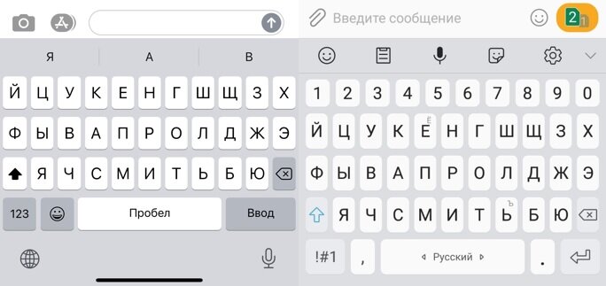 Слева клавиатура iPhone, а справа Android