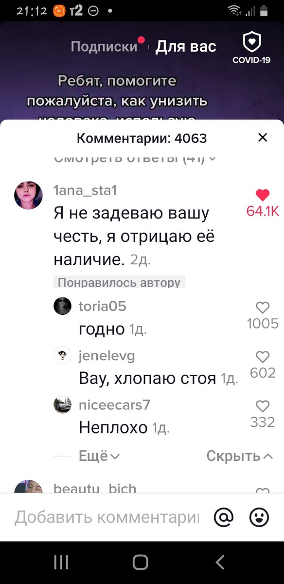 Добавьте подпись