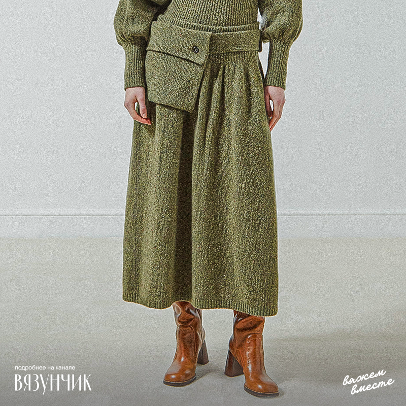 Юбка с карманом на поясе