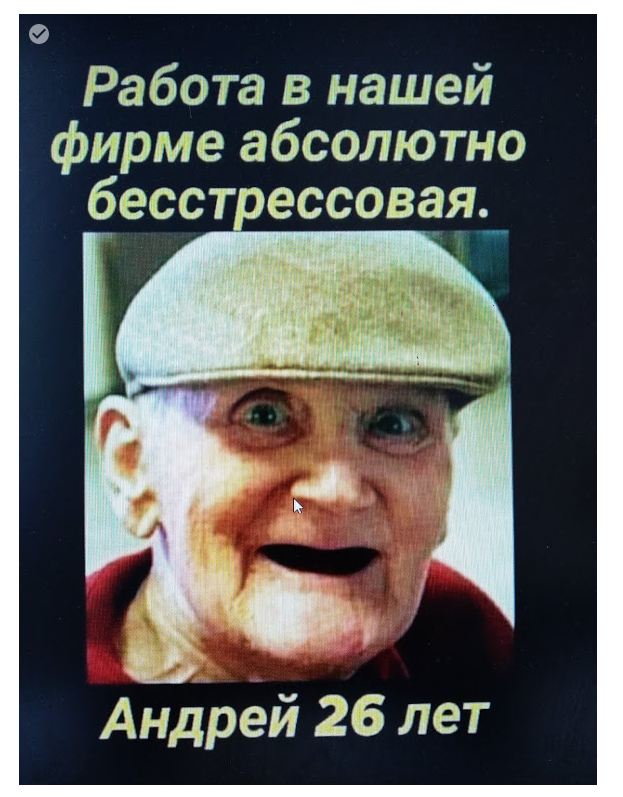 Эту картинку мне как-то коллега прислал