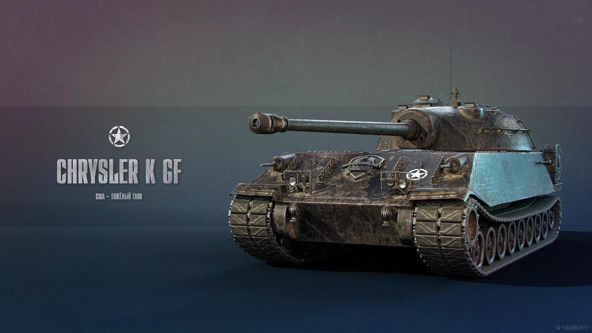 скриншот из интернета