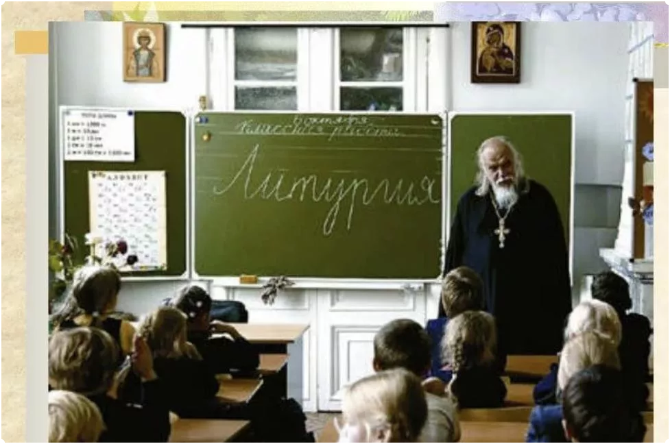 Религиозный предмет в школе. Уроки православной культуры в школе. Школа и Церковь. Уроки религии в школах. Православие в школе.