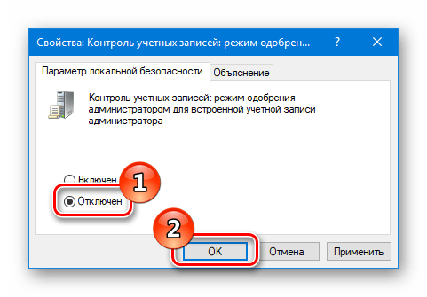 Операция требует повышения windows. Ошибка при скачивании  запрошенная операция требует повышения. Что означает ошибка запрошенная операция требует повышения.