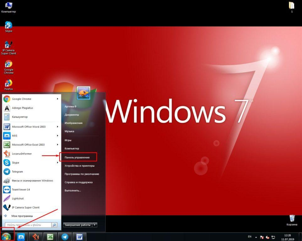 Режимы windows 7. Меню «пуск». Виндовс 7. Спящий режим Windows 7. Графика Windows.