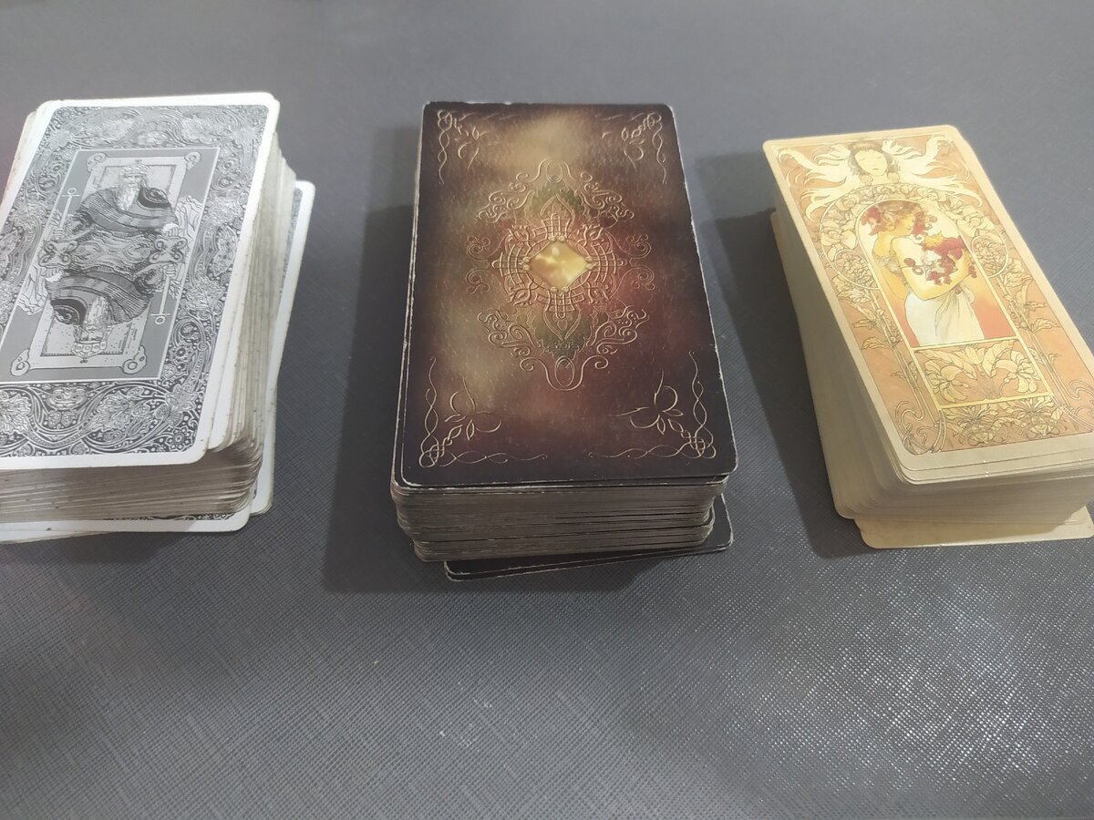 Три варианта