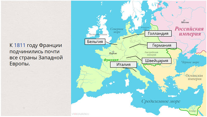 Карта российской империи на 1812 год