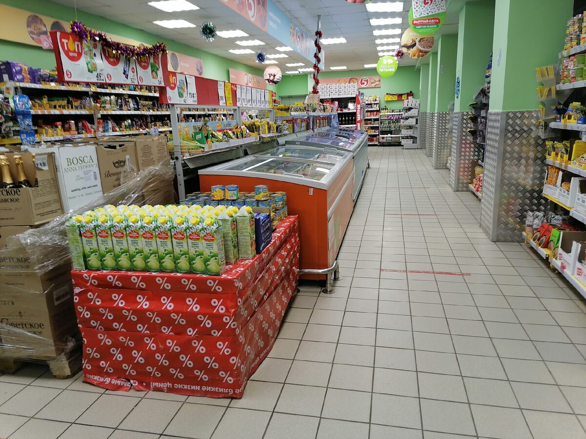 Магазин Пятерочка