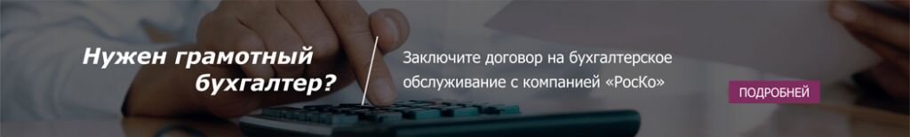 КАК ЗАПОЛНИТЬ ОТЧЕТ?