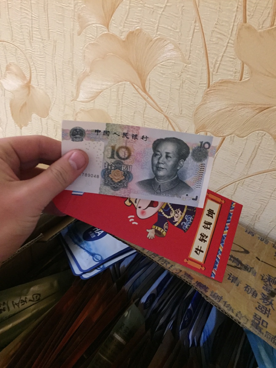 Подарок от китайца на новый год.