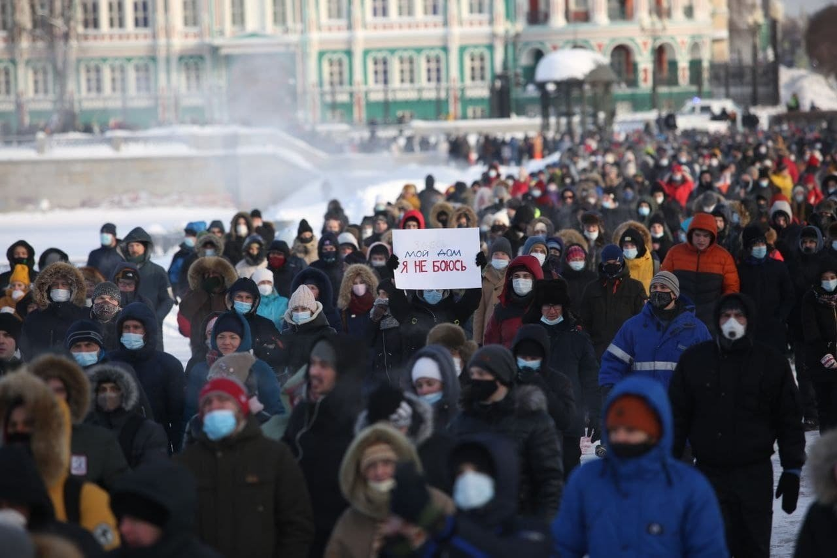 Люди вышли на улицы россии