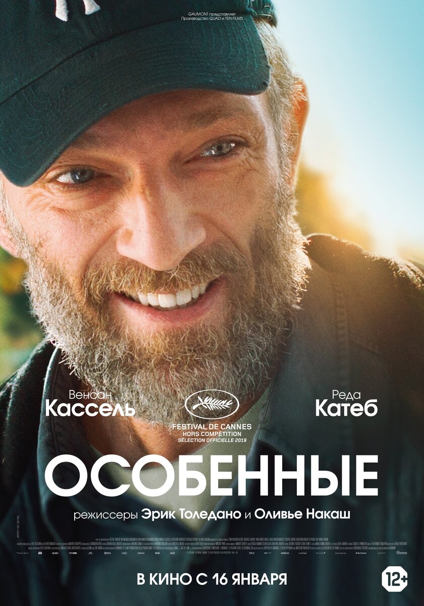 Постер