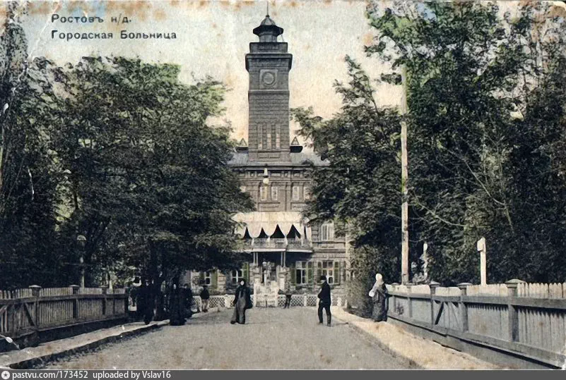 Амбулаторный корпус с башней. Сейчас находится за главным корпусом Мединститута. Фото начала ХХ века.