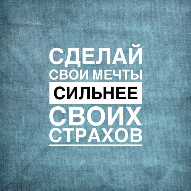 Самое сложное это перебороть себя, с помощью этой статьи я это сделал💪