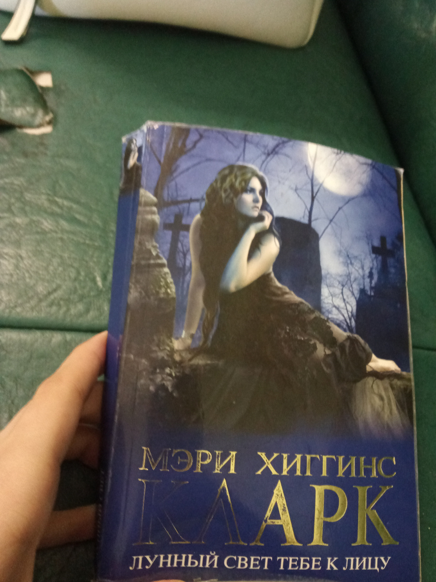 Вот эта книга