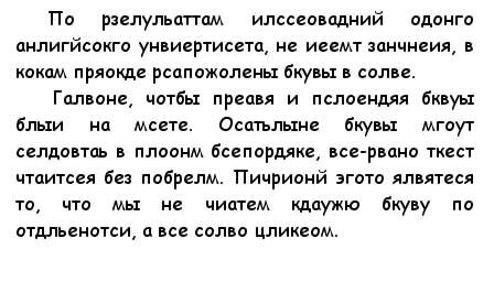 Прочитали без проблем?