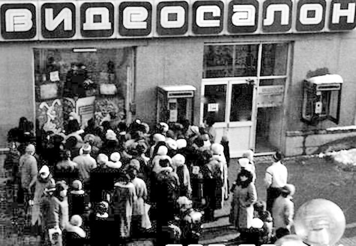 Видеосалоны в каком году