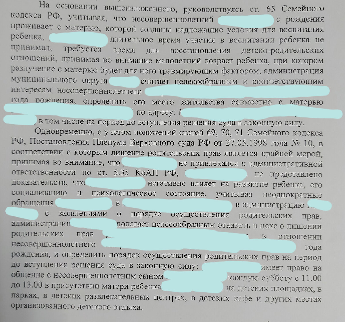 Вот это уже похоже на правду