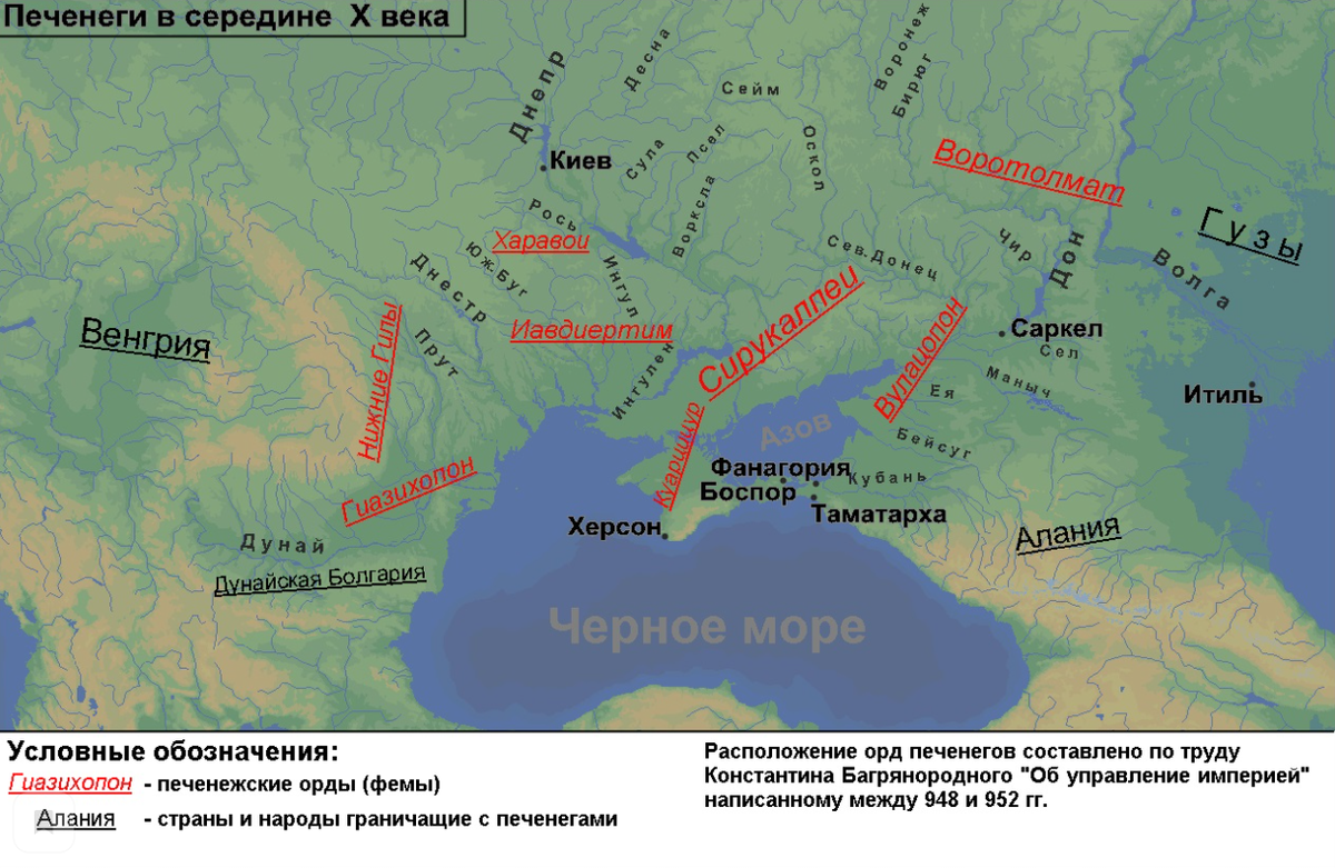 Земля печенегов. Печенеги территория расселения. Хазарский каганат и Печенеги карта. Печенеги на карте древней Руси. Столица государства печенегов в 10 веке на карте.