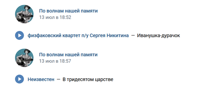 Скрины. Послушать здесь не получится, к сожалению. 